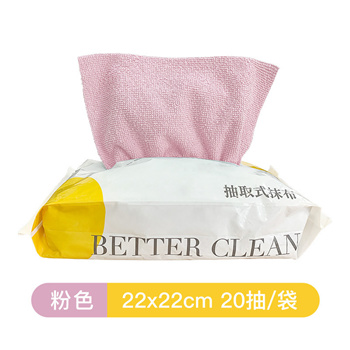 20 Pack Reusable Cleaning Wipes Super Absorbent Kitchen And Office