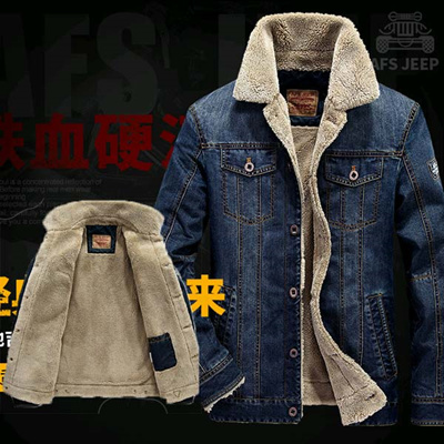 Qoo10 2019 CNY Mens New winter add wool Denim  jacket 