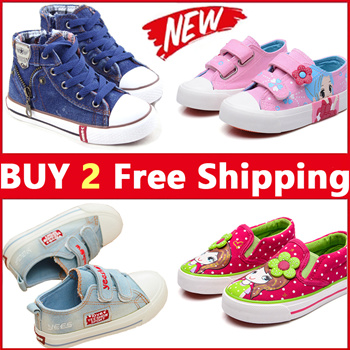 Children clearance fashion shoes