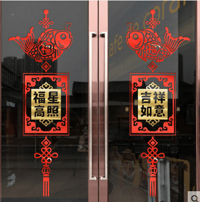 Qoo10 2019 Chinese New Year New Years Day Decorations Door