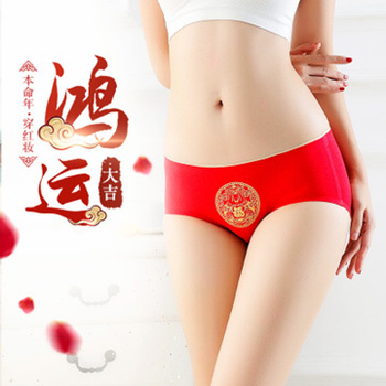 Qoo10 - ☆2020 good lucky ☆women / men underwear good lucky panties CNY  underw : Lingerie & Sleep