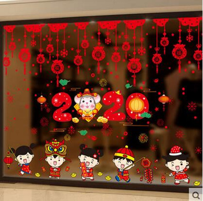 Qoo10 2020 Year Of The Rat New Year Spring Festival Chinese New