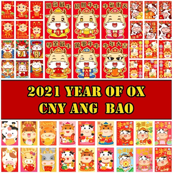 Qoo10 - 2021 BRAND NEW MODEL, CNY