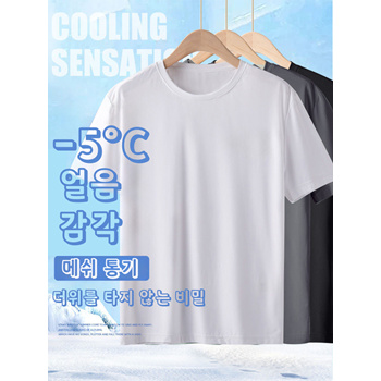 Qoo10 - [Buy 3 free shipping]Sunscreen clothing for men and women summer  sunsc : Sports Equipment