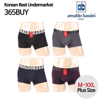 Famous Underwear Men Fashion Underpants Solid Sexy Knickers Briefs