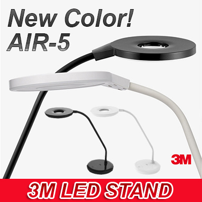 Qoo10 3m Led New Finelux Stand Led Air5 3m 8400 7500 5400 Desk