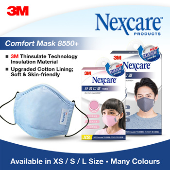 3m nexcare non exposure tape - Buy 3m nexcare non exposure tape at Best  Price in Malaysia