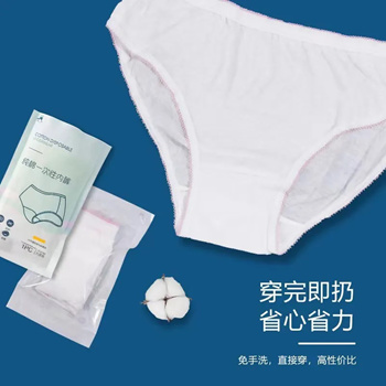 Qoo10 - [5 Pcs/Pkt] Disposable Single-Use Cotton Underwear (DU) : Lingerie  & Sleepwear