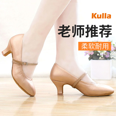 50 Percent Sales Lady Modern Dance Shoes Ladies Ballroom Dance Shoes Have Square Gb Adult Leather So