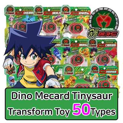 Dino Mecard Tinysaur KRONO Kronosaurus Dinosaur Transformer Robot Toy Sonokong 