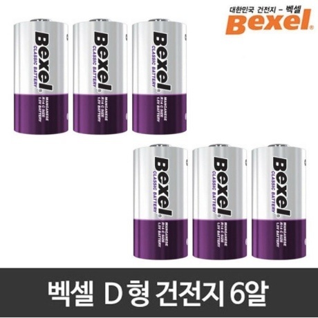 Wish+ | 6 Bexel D-type batteries : Cell Phone Accessories