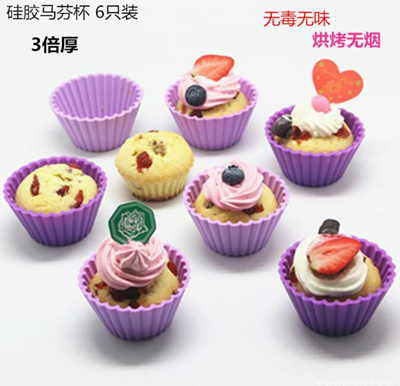 Qoo10 6 Silicone Thick Muffin Cup Cake Rice Cake Baking Mold