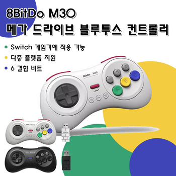 8bitDo M30 Megadrive Mini Controller