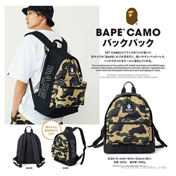 Bape-Camo Pink | Backpack