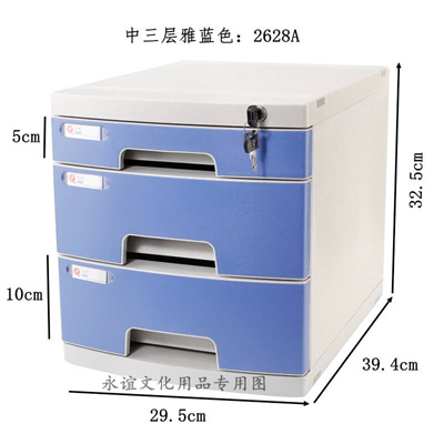 Qoo10 A4 Desktop With Lock Storage Box Office Furniture Plastic