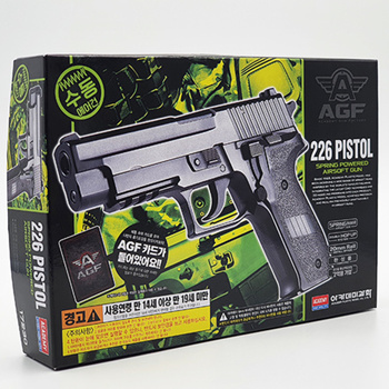 Academy Korea FullSize Airsoft Electric Power BB Blaster Replica