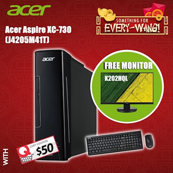 acer aspire xc 730 price