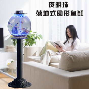 aquarium floor lamp