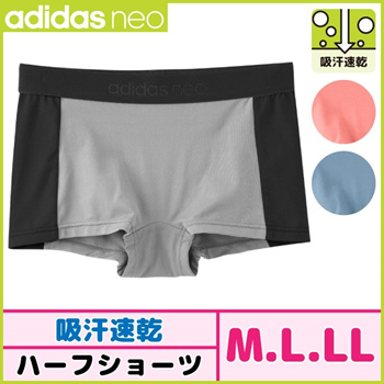 adidas neo underwear