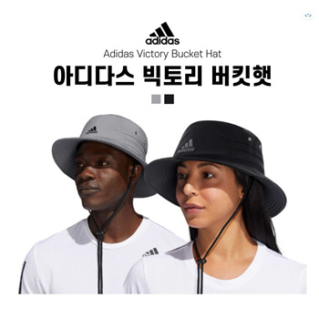 Adidas hat hot sale costco