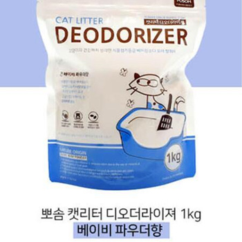 Cat shop poop deodorizer