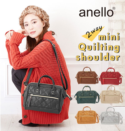 anello quilting mini backpack