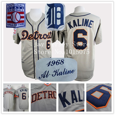 1968 detroit tigers jersey