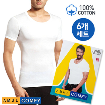 AMUL COMFY Men Brief - Buy AMUL COMFY Men Brief Online at Best