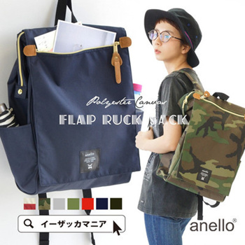 How to Pack Anello Backpack for Your Future Travels