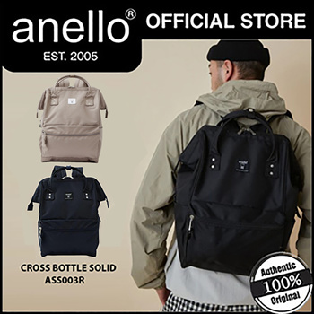 Authentic A.N.E.L.L.O Japan Style Limited Edition Repellency