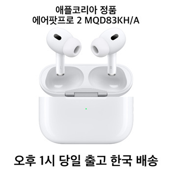 Unauthorized 2024 authentic airpods