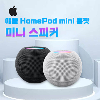 Homepod mini outlet bluetooth