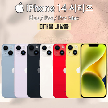 physical dual sim iphone 14 pro max