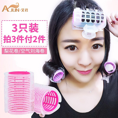 Qoo10 Artifact Button Air Fringe Hair Curler Does Not Hurt