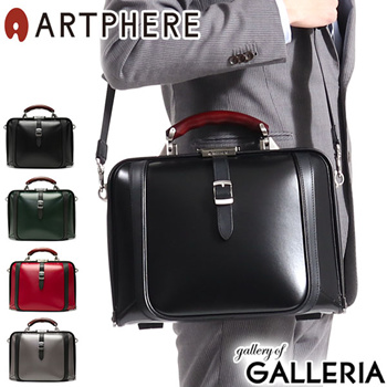 Qoo10 - ARTPHERE 2WAY Business Bag New Dulles TOUCH2 Briefcase