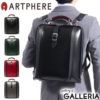 Qoo10 - ARTPHERE 3WAY Business Bag New Dulles TOUCH2 New Dulles