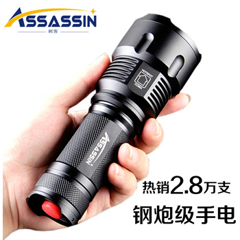 26650 flashlight