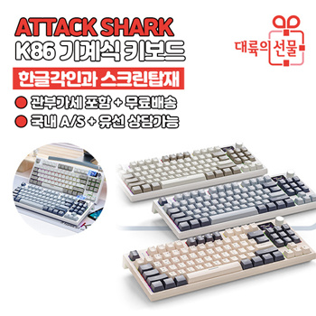 Shop Attack Shark Mouse online - Jan 2024