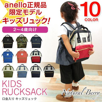 Original Anello Backpack Bag - Bags & Backpacks