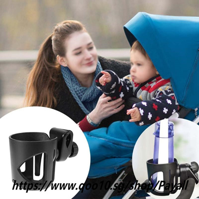 baby stroller cup holder