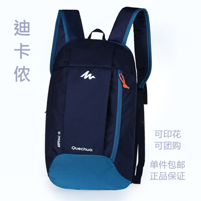 decathlon messenger bag