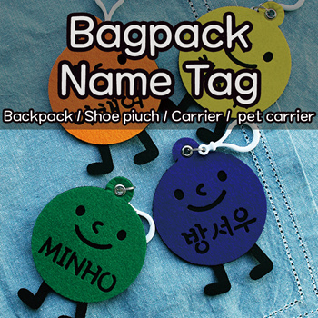 Backpack Name Tag 