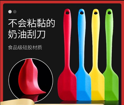 Qoo10 - Baking Tools / High Temperature Stirring Knife Silicone Cutter ...