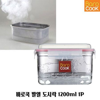 Qoo10 - LUNCH BOX : Kitchen