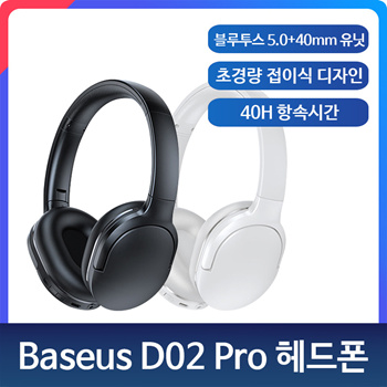 Qoo10 - QCY H4 H3 Headset/-43dB ANC Noise Canceling / Up to 70H Playing  Time  : TV/Home Audio
