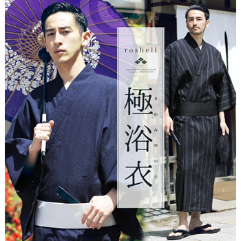 Men's kimono sale style bathrobe