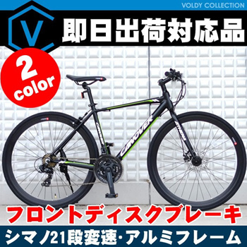 Qoo10 bicycle discount