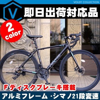 Aluminum road bike online weight