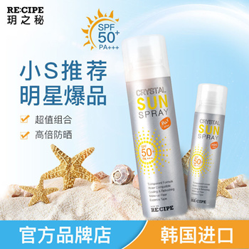 korean spray on sunscreen