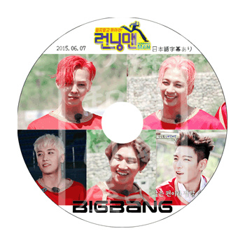Qoo10 - BIGBANG 2015 Running Man [2015.06.07] / Big Bang TOP G